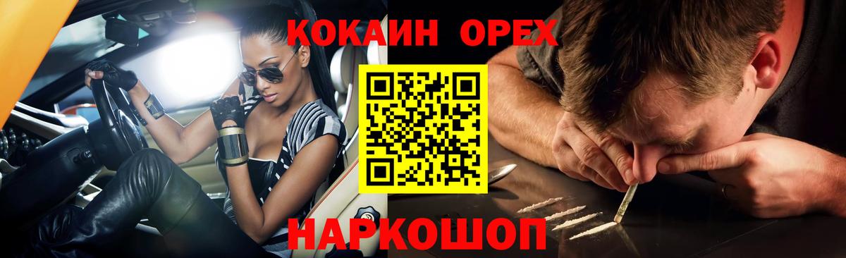 ЭКСТАЗИ Торжок