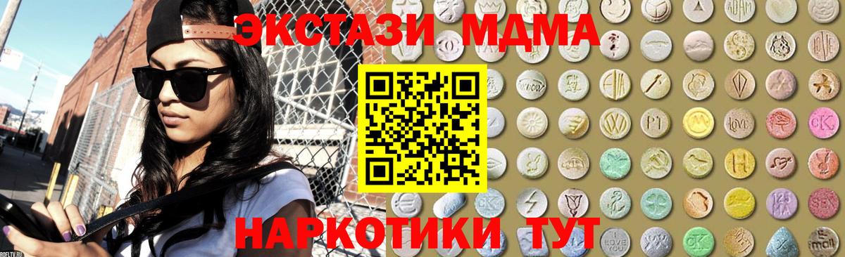 Ecstasy 300 mg Торжок