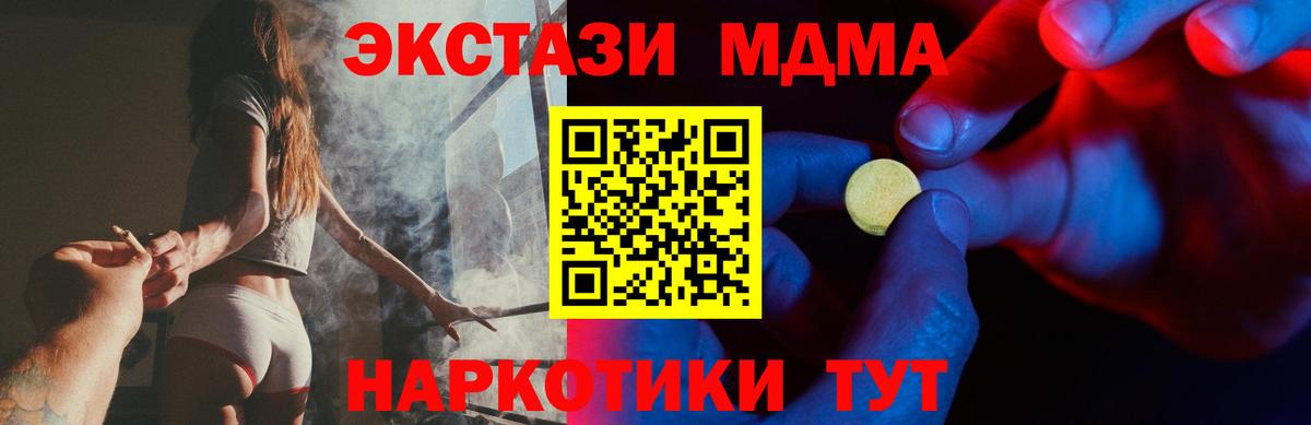 Экстази  Вход с VPN  Торжок  ЭКСТАЗИ Philipp Plein  Ecstasy таблы 