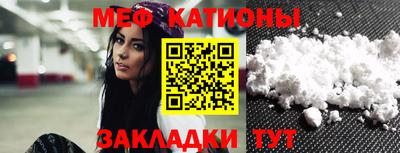 мефедрон мука Новозыбков