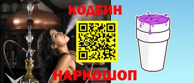 гидра Обь