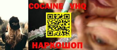 мефедрон мука Новозыбков