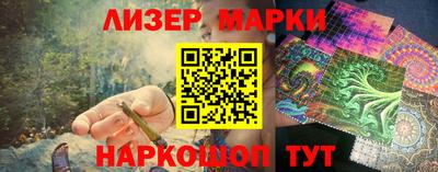 соль ск Новокубанск