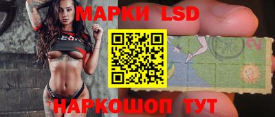 соль ск Новокубанск