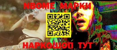 мефедрон мука Новозыбков