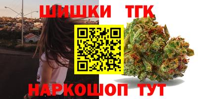 гидра Обь