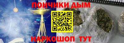 гидра Обь