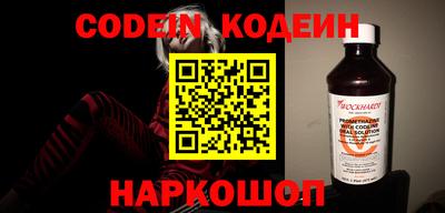 мефедрон мука Новозыбков