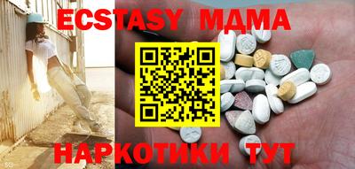 мефедрон мука Новозыбков