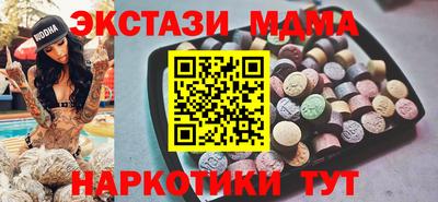 PSILOCYBIN Обнинск