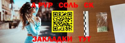 PSILOCYBIN Обнинск