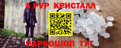соль ск Новокубанск