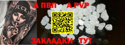 стафф Нягань