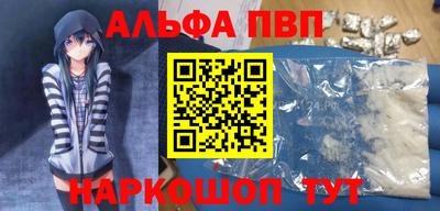 мефедрон мука Новозыбков