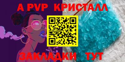 PSILOCYBIN Обнинск
