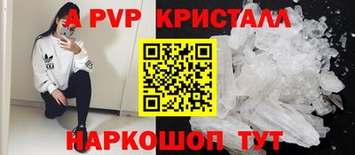 мефедрон мука Новозыбков