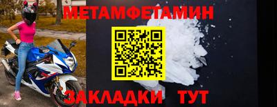 гидра Обь