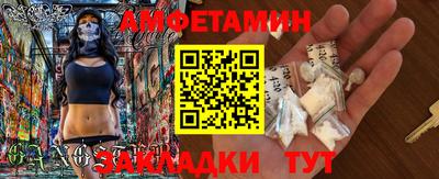 мефедрон мука Новозыбков