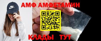 мефедрон мука Новозыбков