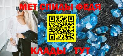 соль ск Новокубанск