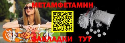 мефедрон мука Новозыбков