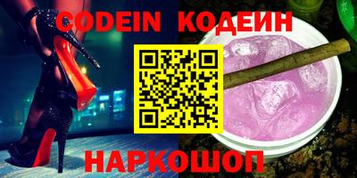 мефедрон мука Новозыбков