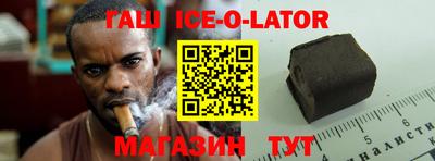 соль ск Новокубанск