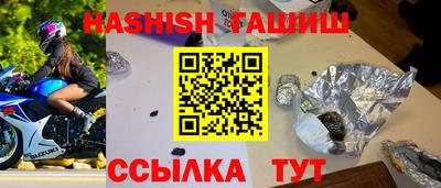 соль ск Новокубанск
