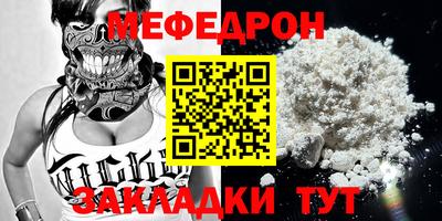 стафф Нягань