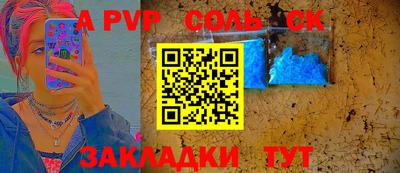 мефедрон мука Новозыбков