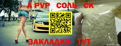 МДПВ Новодвинск