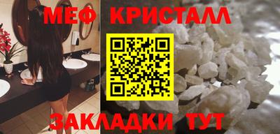 соль ск Новокубанск