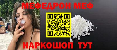 соль ск Новокубанск