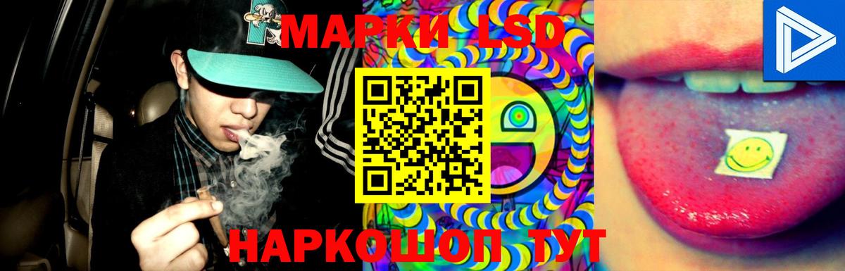 Лсд 25 экстази кислота  ЛСД экстази кислота  Торжок  Вход с VPN 
