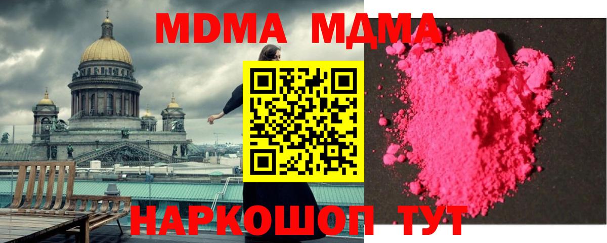 Экстази  Каннабис  Где продают наркотики?  Cocaine  ГАШИШ  Альфа ПВП СК   Торжок  ГАШИШ  Мефедрон кристаллы  Вход с VPN 