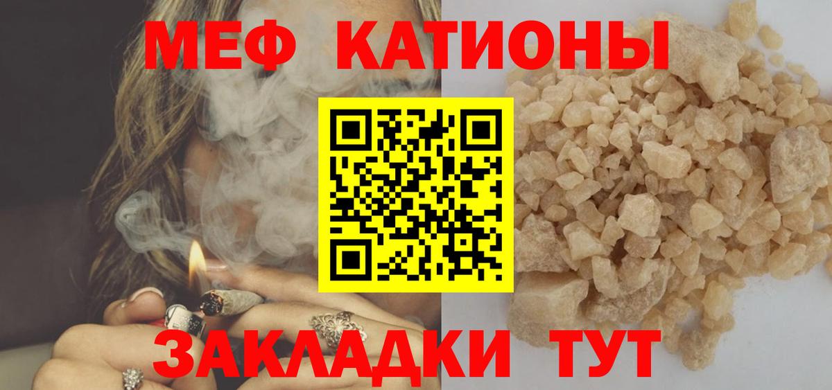 Меф  Мефедрон VHQ  Меф  blacksprut вход  Торжок  Вход с VPN 