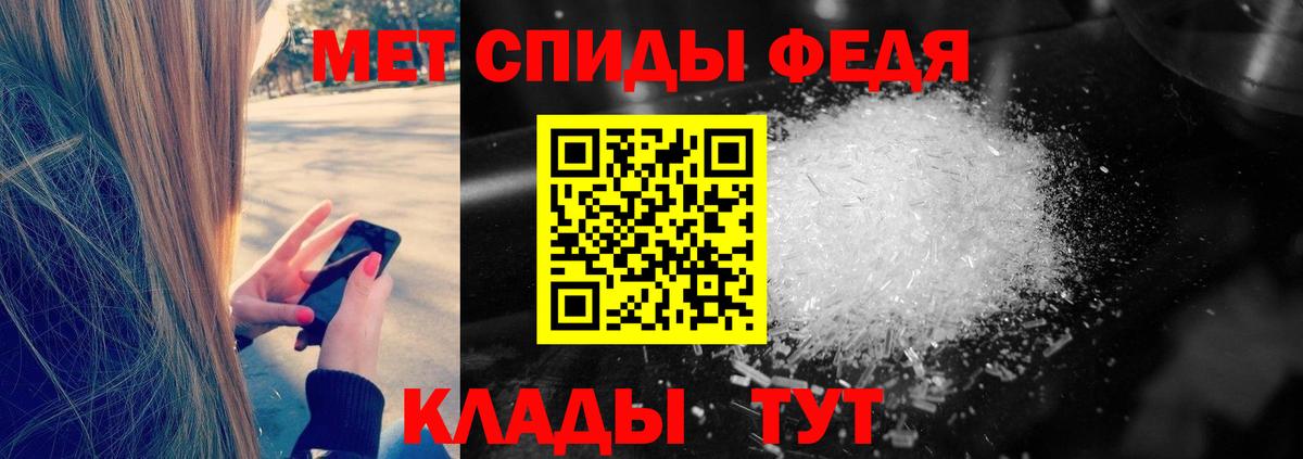 Торжок  Метамфетамин пудра  Вход с VPN 