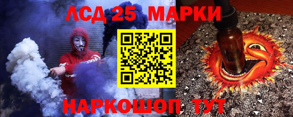 Торжок  Марки NBOMe 1,8мг  Марки NBOMe 1,8мг  Вход с VPN 