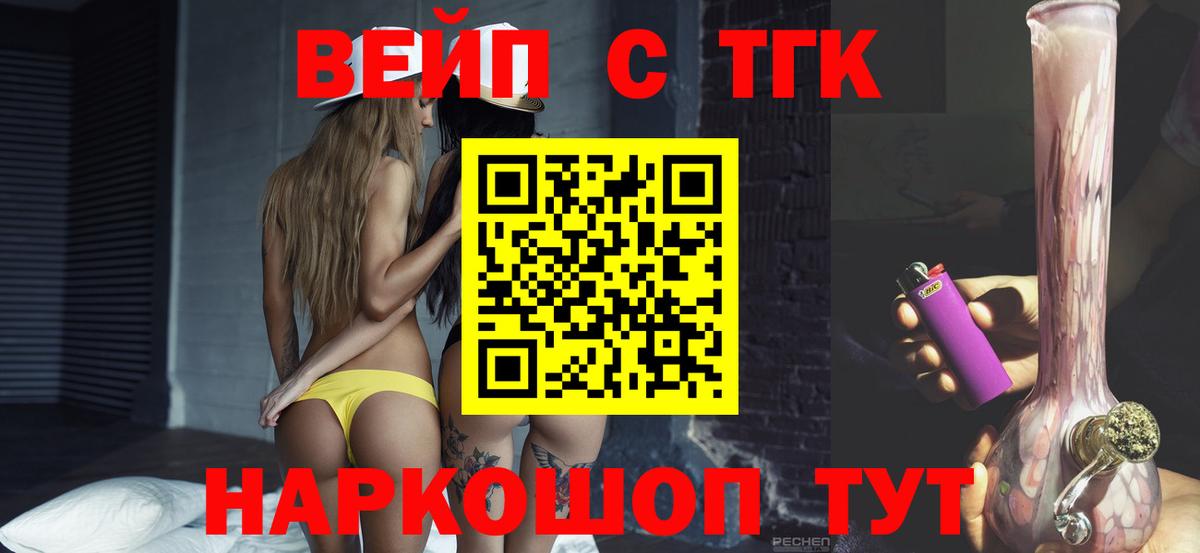   зеркало  Вход с VPN  Торжок  ТГК Wax  хочу наркоту 
