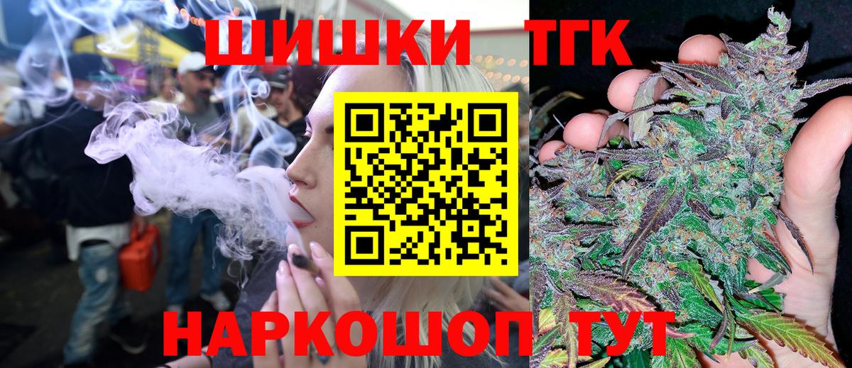 Каннабис MAZAR Торжок