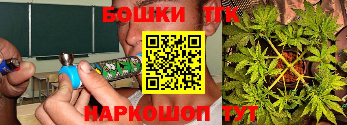Каннабис MAZAR  Марихуана THC 21%  Вход с VPN  Торжок  Каннабис планчик  Марихуана THC 21% 